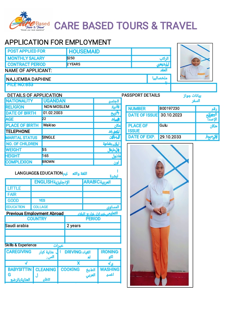 مكاتب استقدام الخادمات في عمان