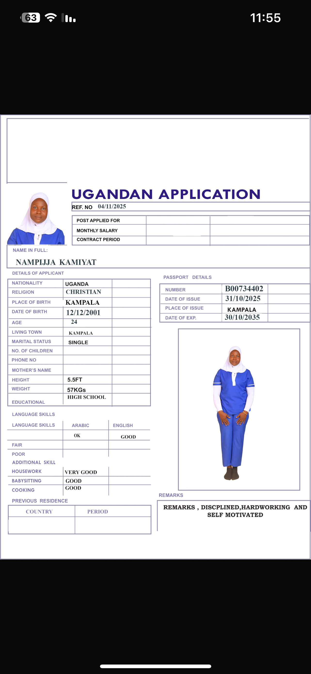 مكاتب استقدام الخادمات في عمان