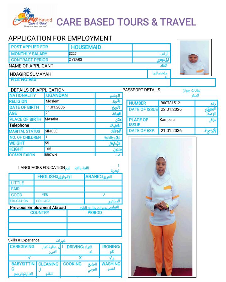 مكاتب استقدام الخادمات في عمان