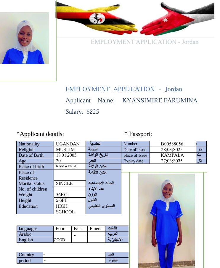 مكاتب استقدام الخادمات في عمان