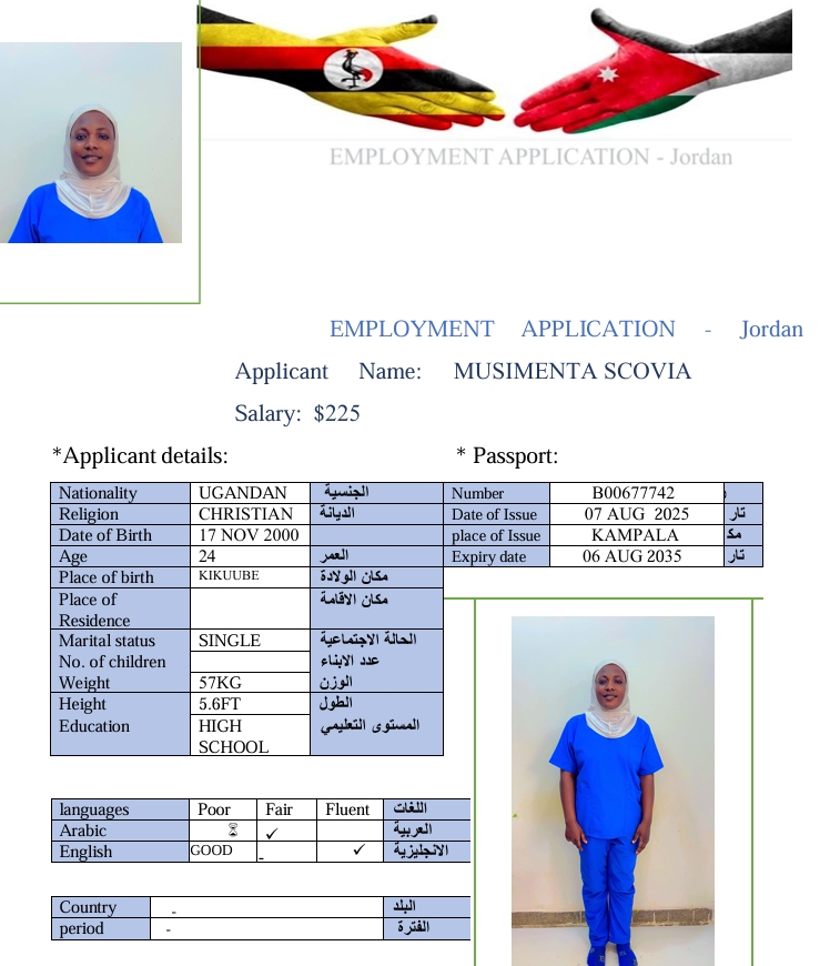 مكاتب استقدام الخادمات في عمان