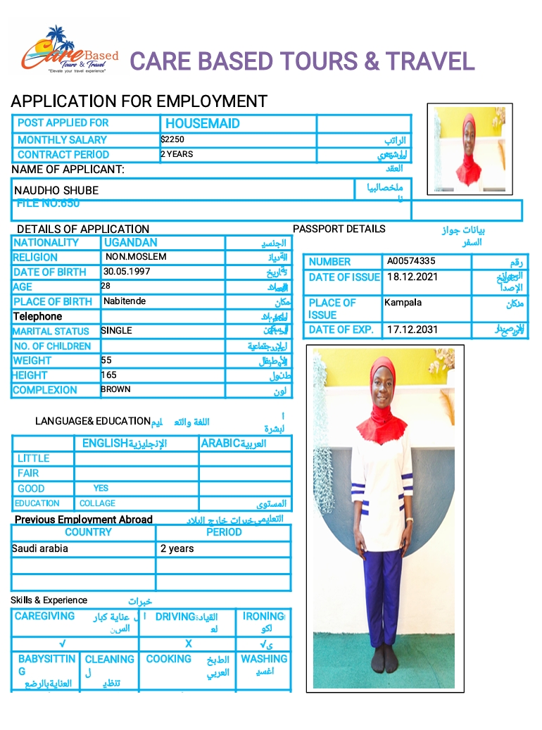 مكاتب استقدام الخادمات في عمان