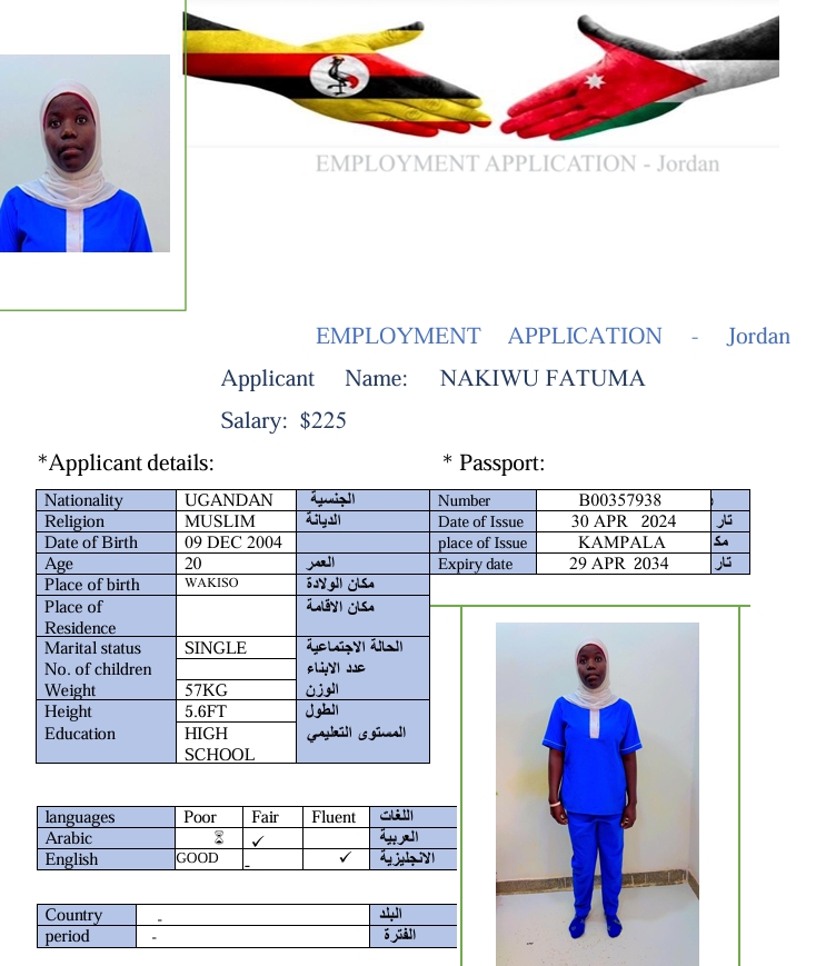 مكاتب استقدام الخادمات في عمان