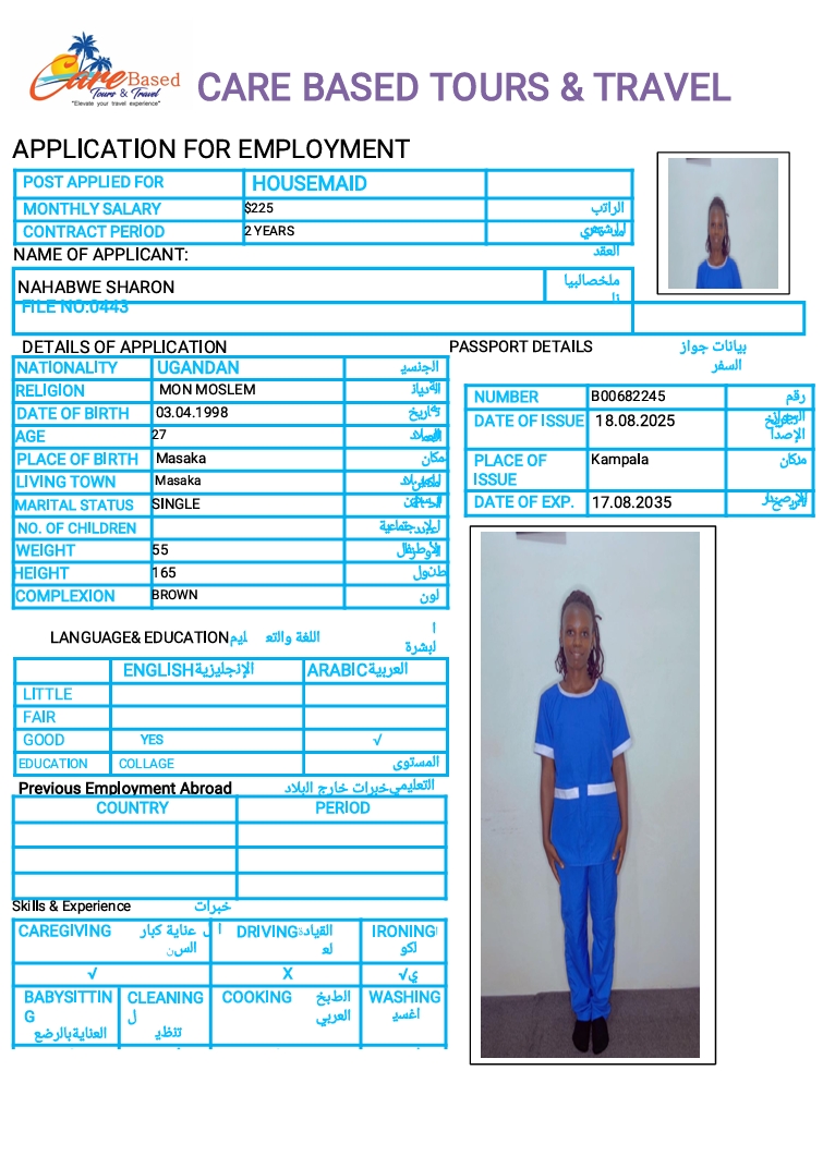 مكاتب استقدام الخادمات في عمان