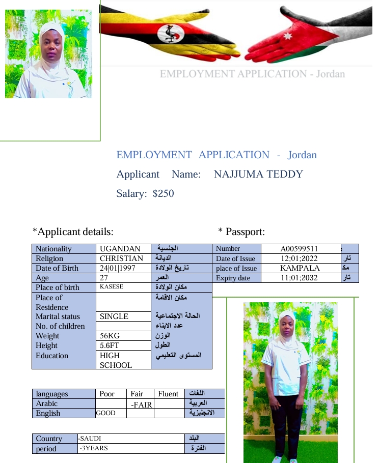 مكاتب استقدام الخادمات في عمان