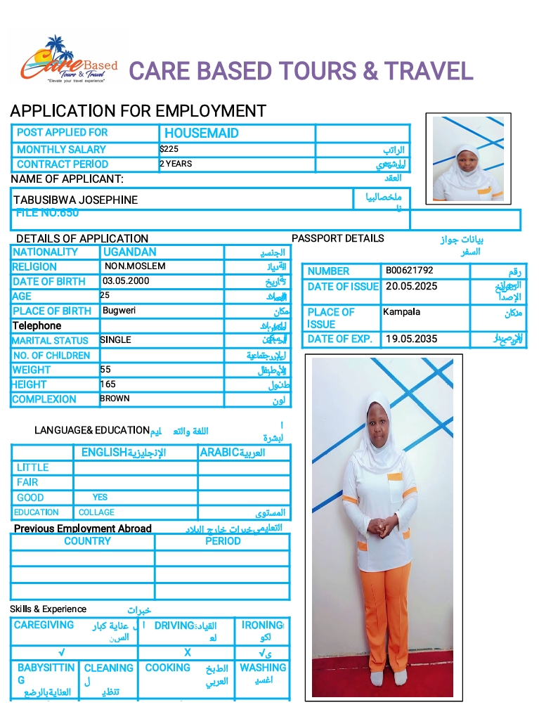 مكاتب استقدام الخادمات في عمان