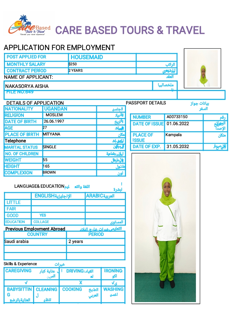 مكاتب استقدام الخادمات في عمان