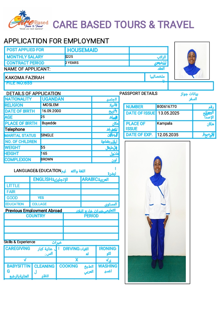 مكاتب استقدام الخادمات في عمان