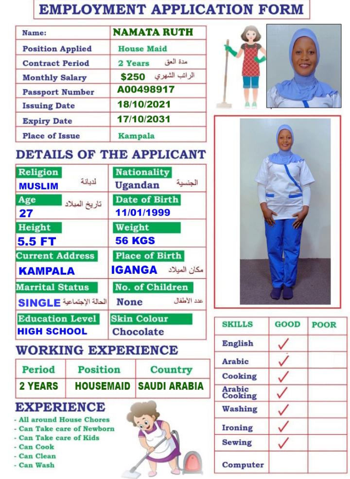 مكاتب استقدام الخادمات في عمان