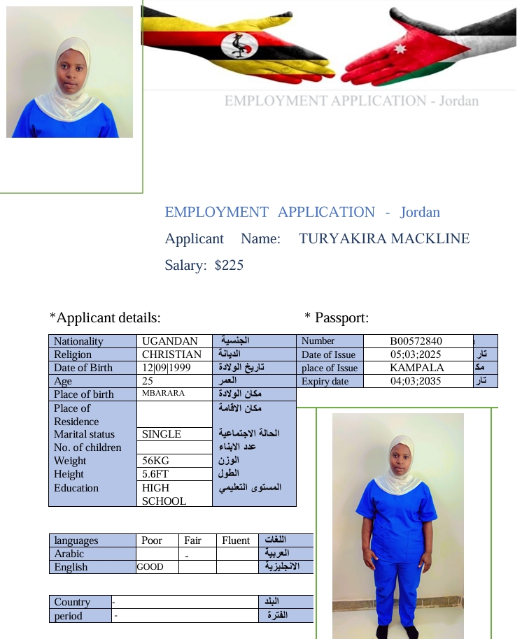 مكاتب استقدام الخادمات في عمان