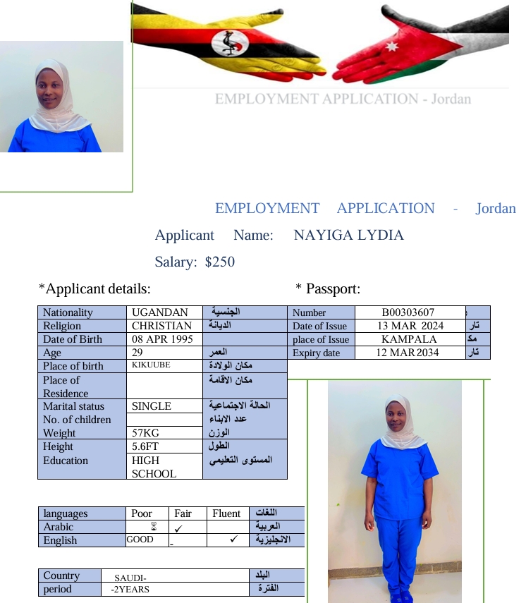 مكاتب استقدام الخادمات في عمان
