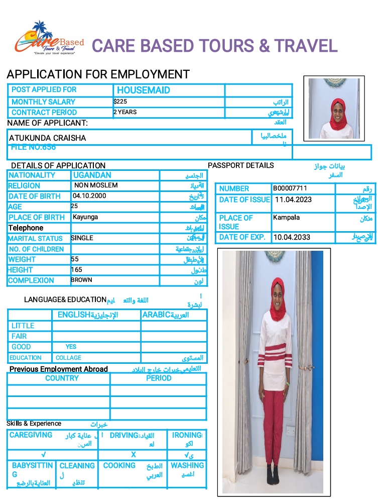 مكاتب استقدام الخادمات في عمان