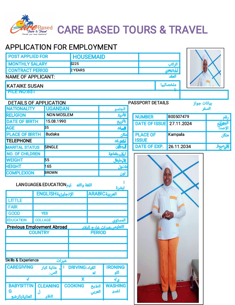 مكاتب استقدام الخادمات في عمان