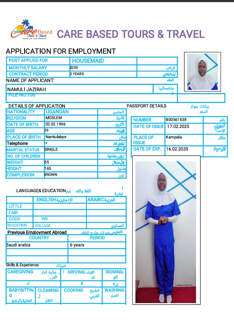 مكاتب استقدام الخادمات في عمان