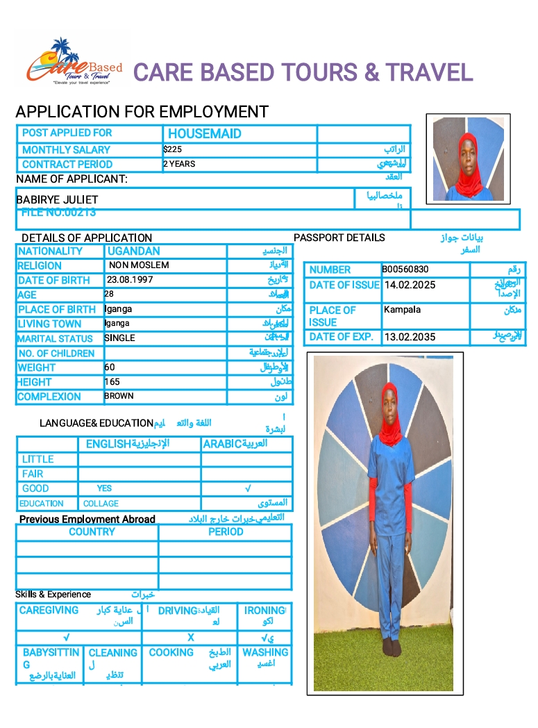 مكاتب استقدام الخادمات في عمان