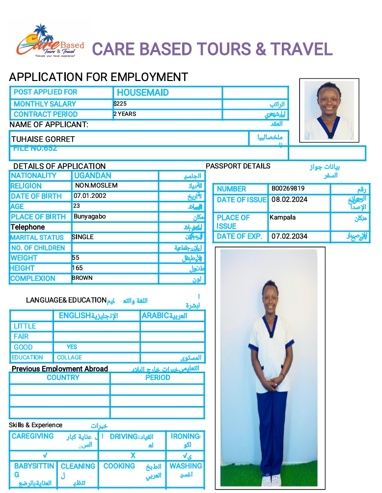 مكاتب استقدام الخادمات في عمان