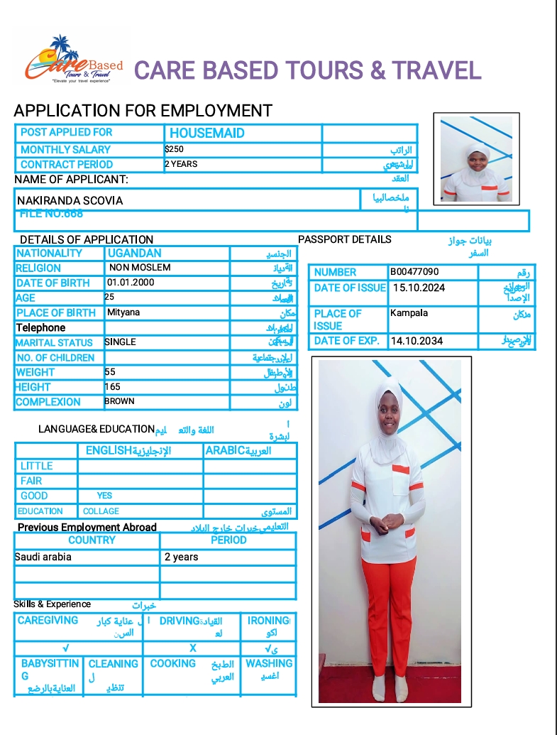 مكاتب استقدام الخادمات في عمان