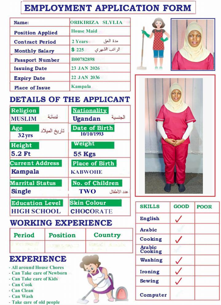 مكاتب استقدام الخادمات في عمان