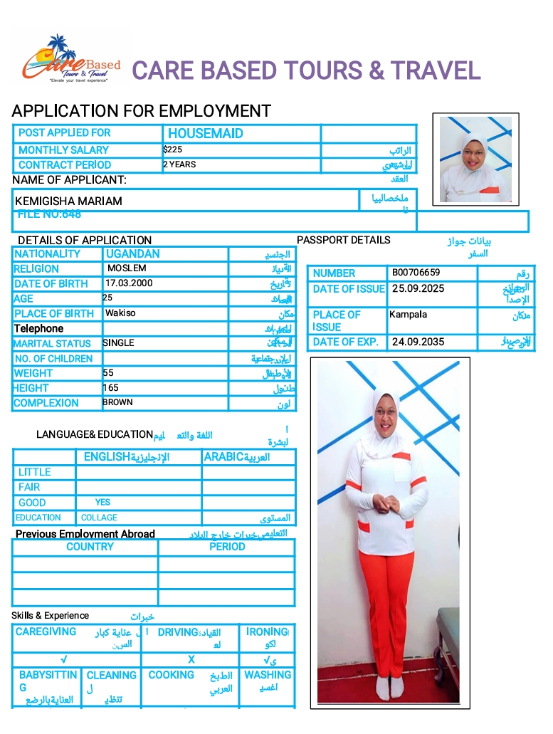 مكاتب استقدام الخادمات في عمان