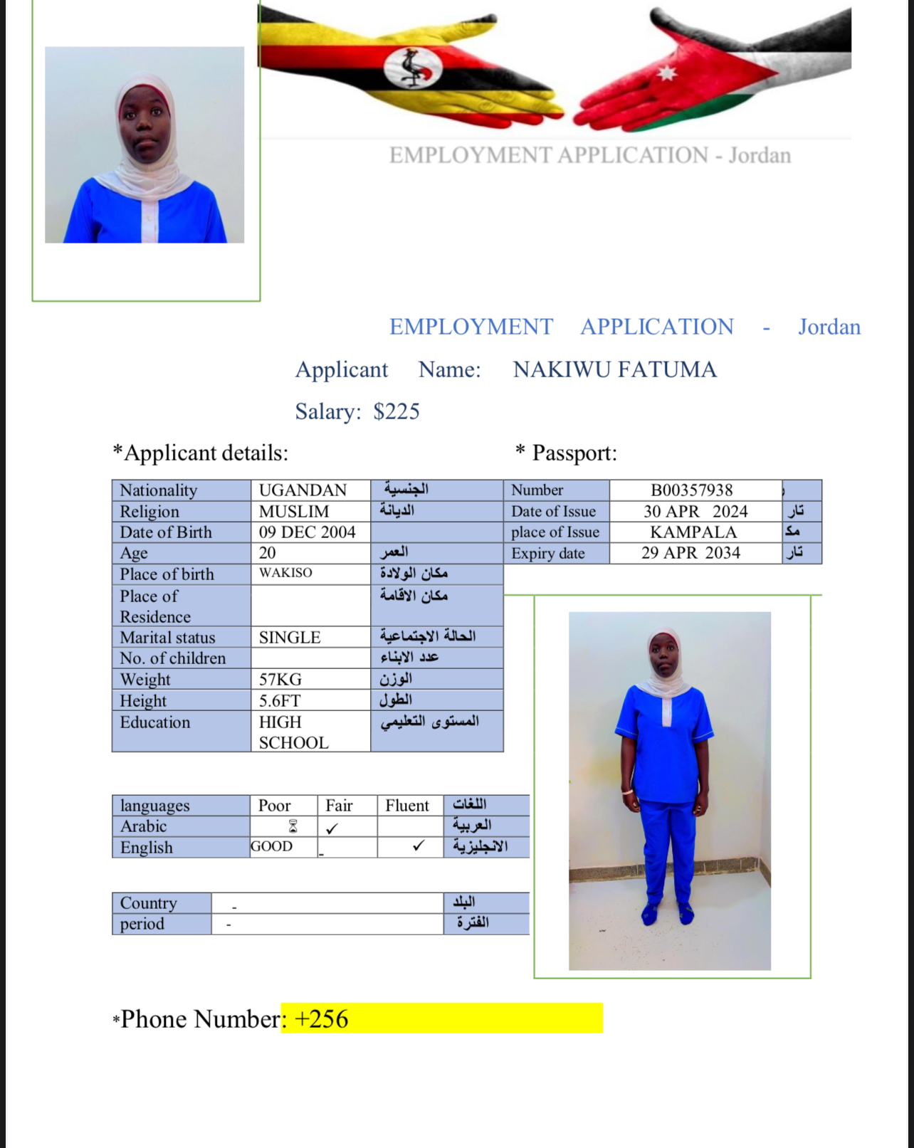 تكلفة استقدام الخادمات في الاردن