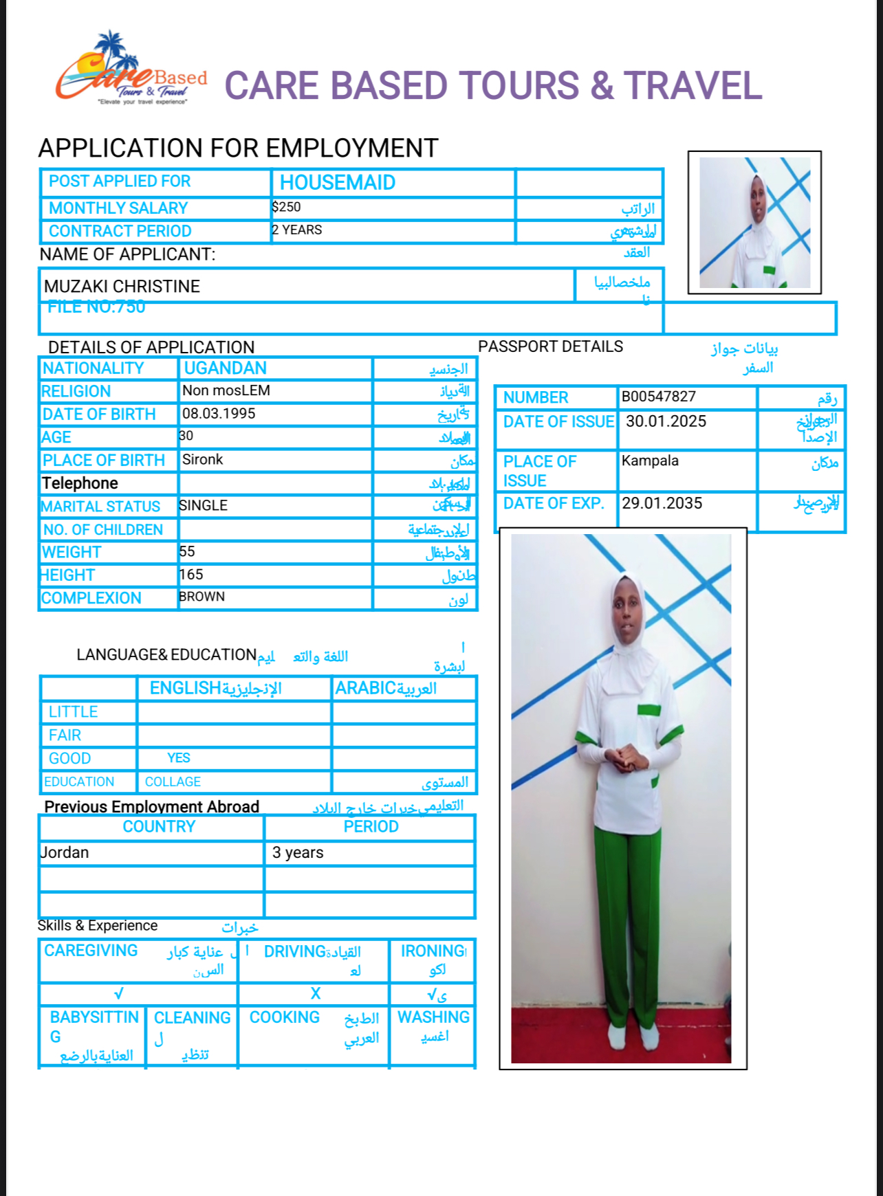 تكلفة استقدام الخادمات في الاردن