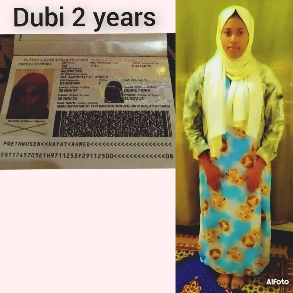 تكلفة استقدام الخادمات في إربد