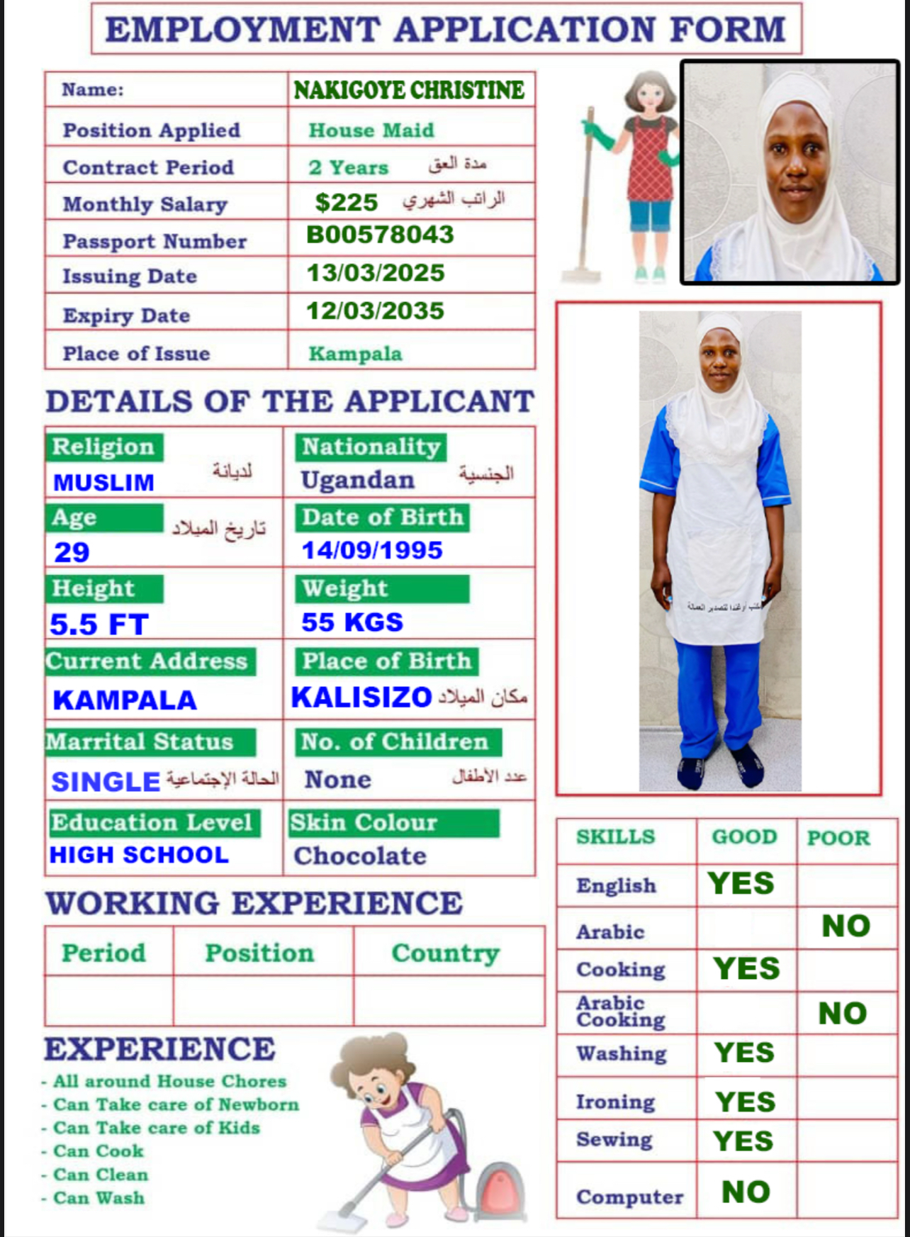 تكلفة استقدام الخادمات في الاردن