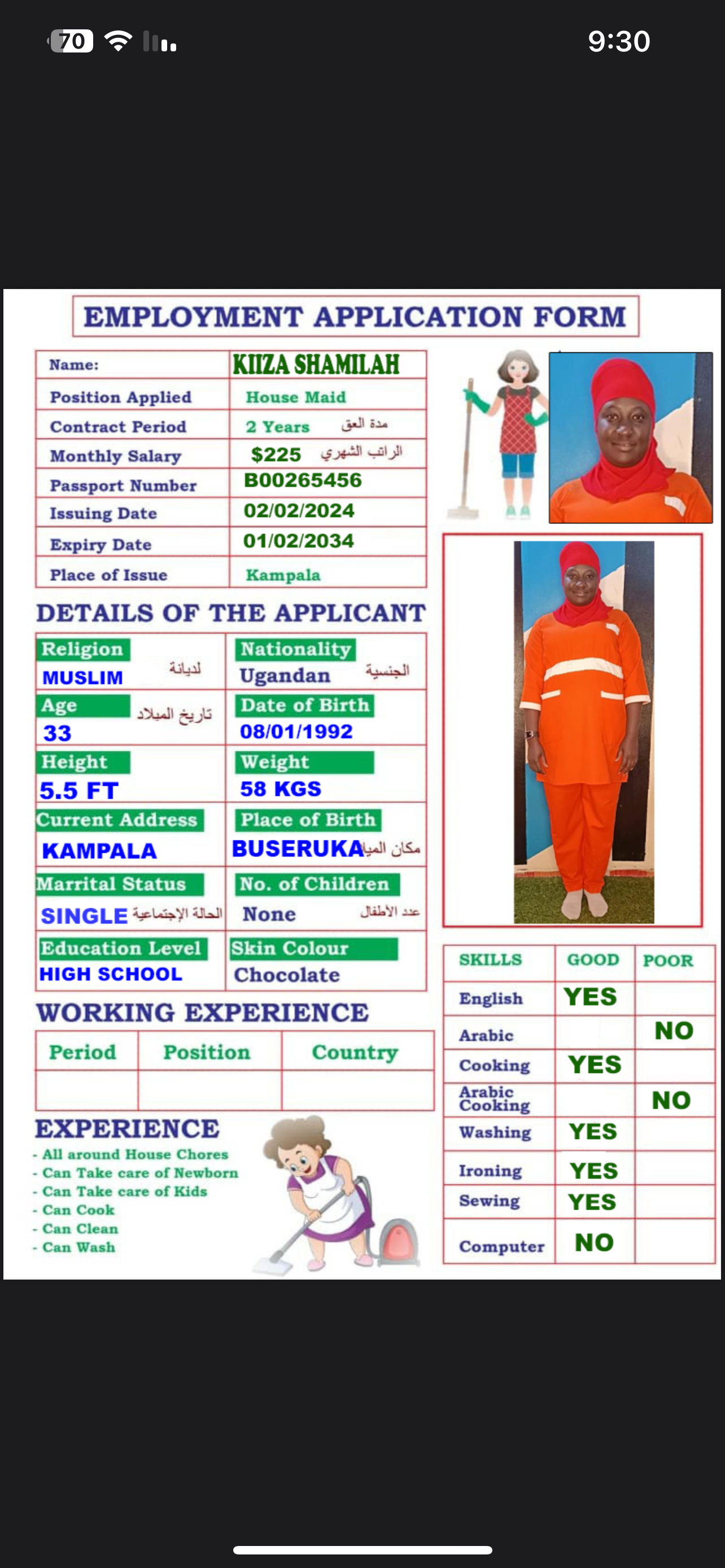 تكلفة استقدام الخادمات في الاردن