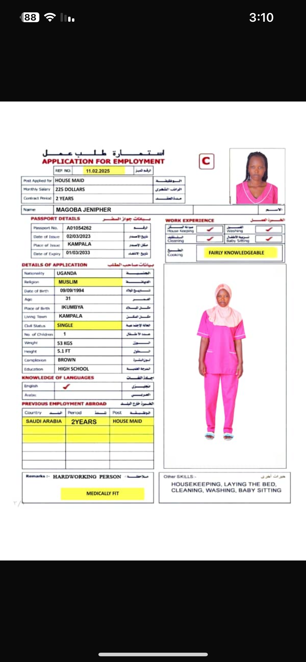 تكلفة استقدام الخادمات في إربد