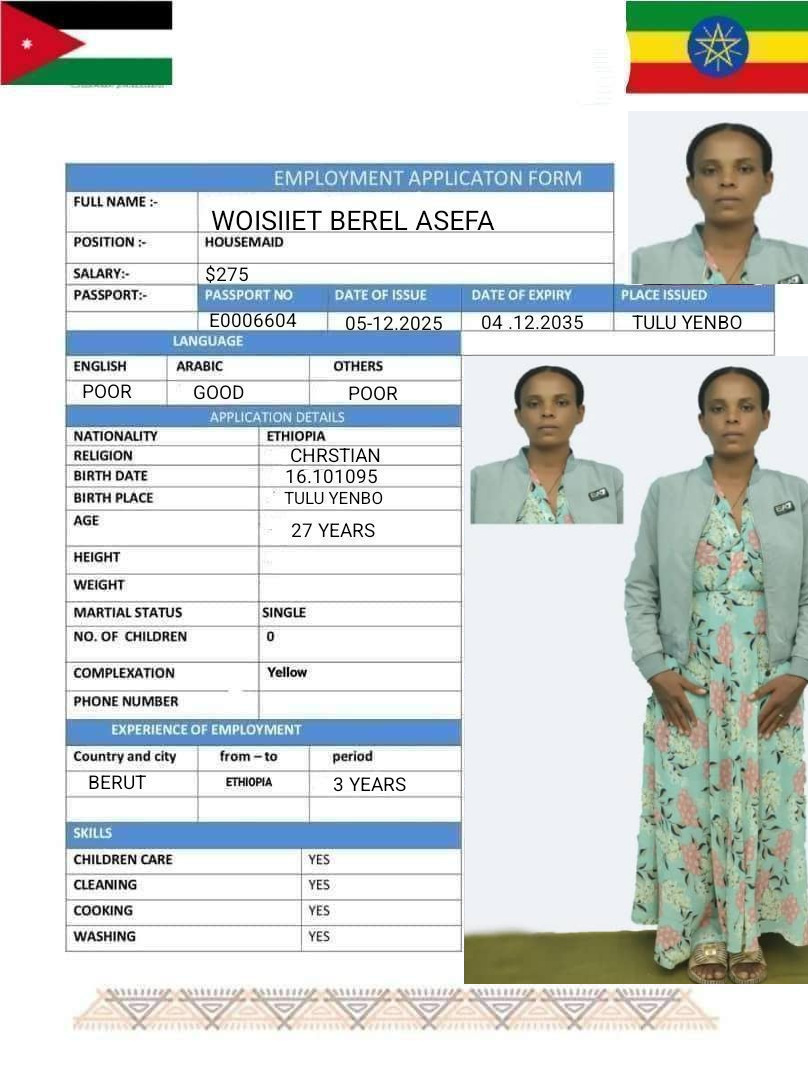 تكلفة استقدام الخادمات في الاردن