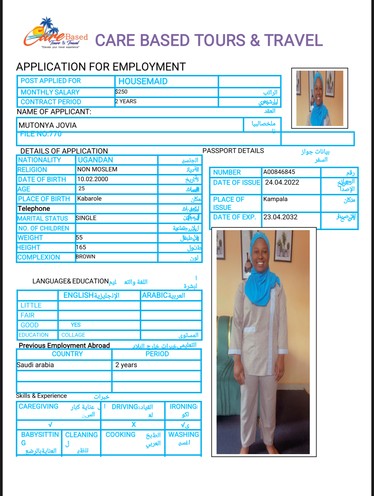 تكلفة استقدام الخادمات في الاردن