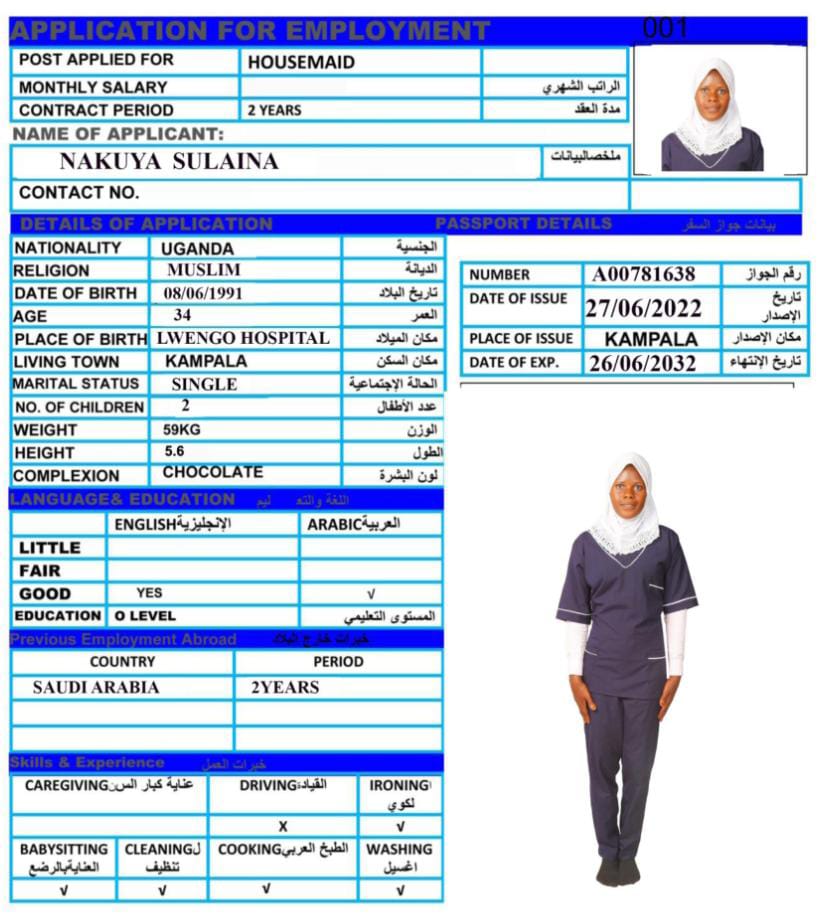 تكلفة استقدام الخادمات في الاردن