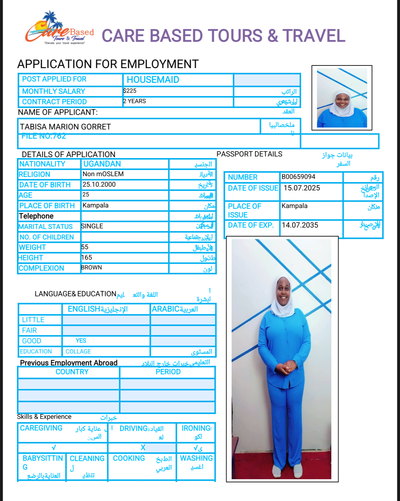 تكلفة استقدام الخادمات في الاردن