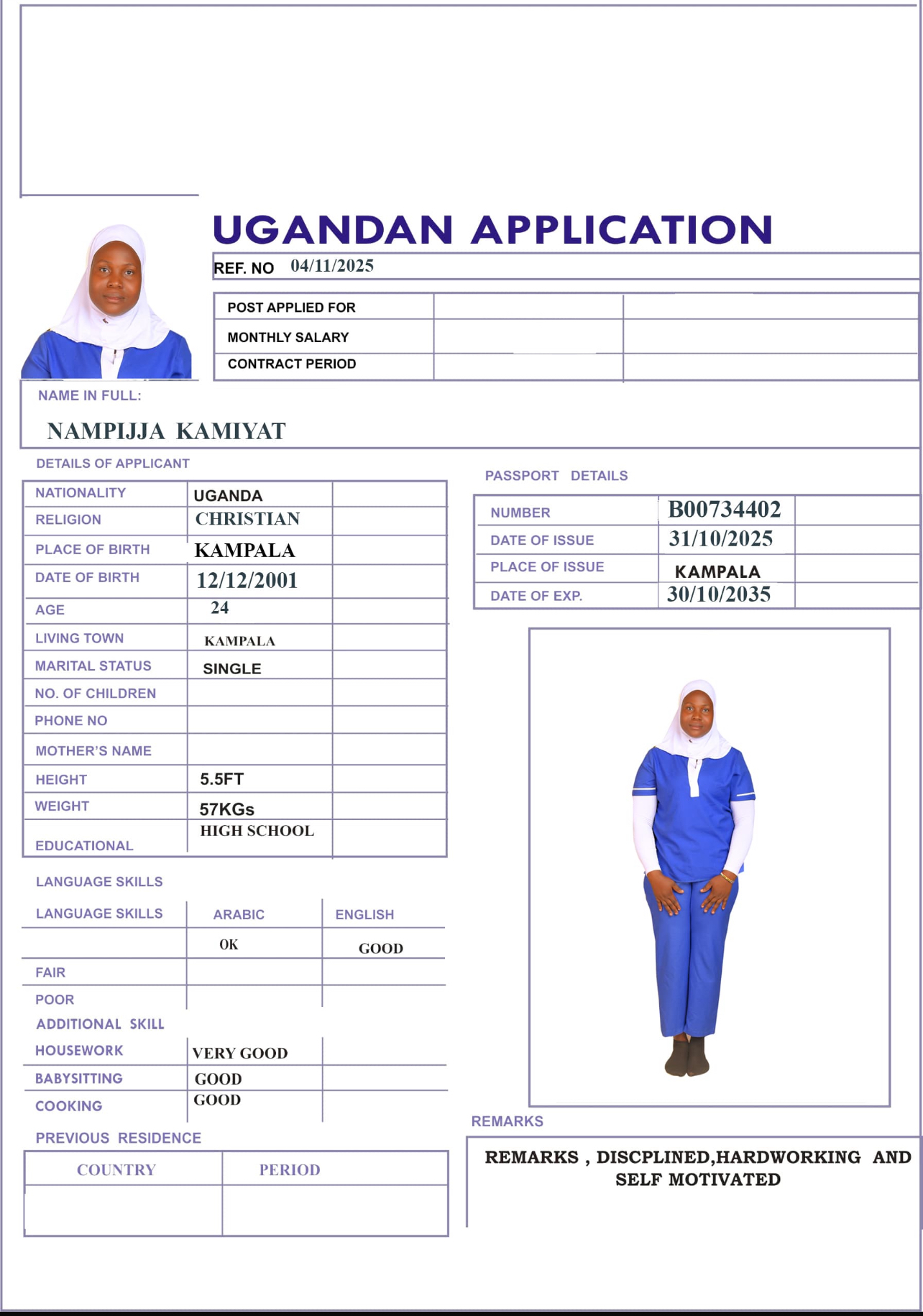 تكلفة استقدام الخادمات في إربد